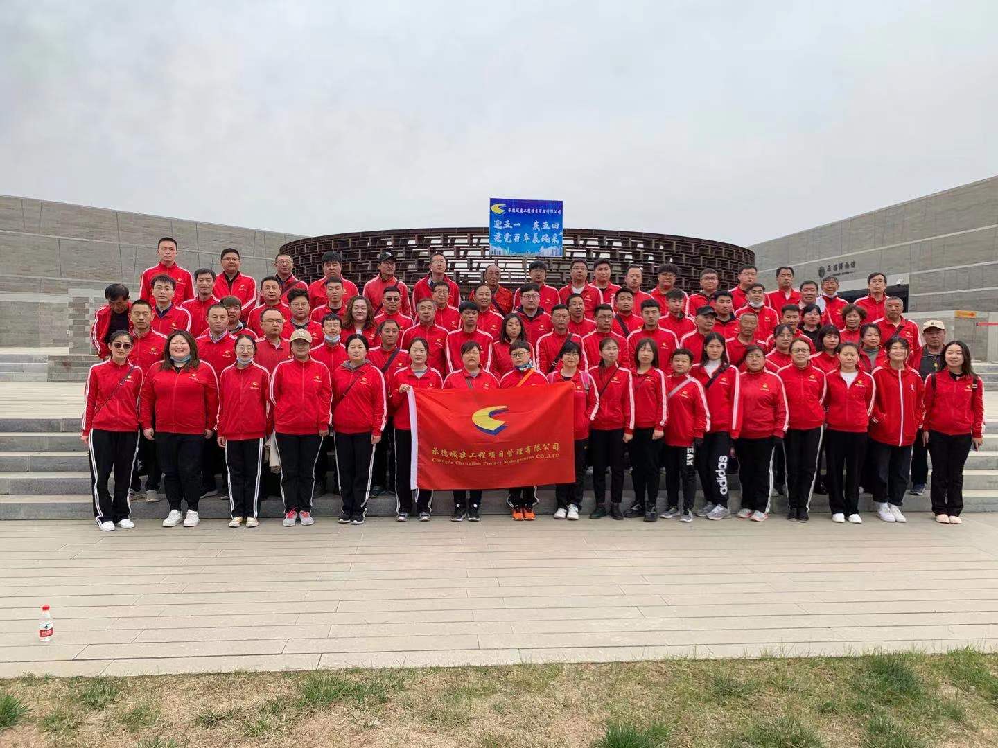 承德城建向建黨100周年獻(xiàn)禮活動—徒步大會(圖7) 承德城建向建黨100周年獻(xiàn)禮活動—徒步大會(圖7)