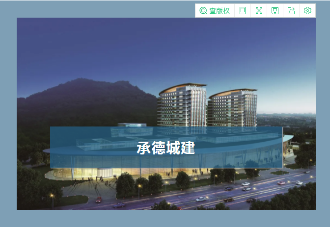 住建部領(lǐng)導(dǎo)蒞臨我司調(diào)研全過程咨詢高質(zhì)量發(fā)展(圖1)